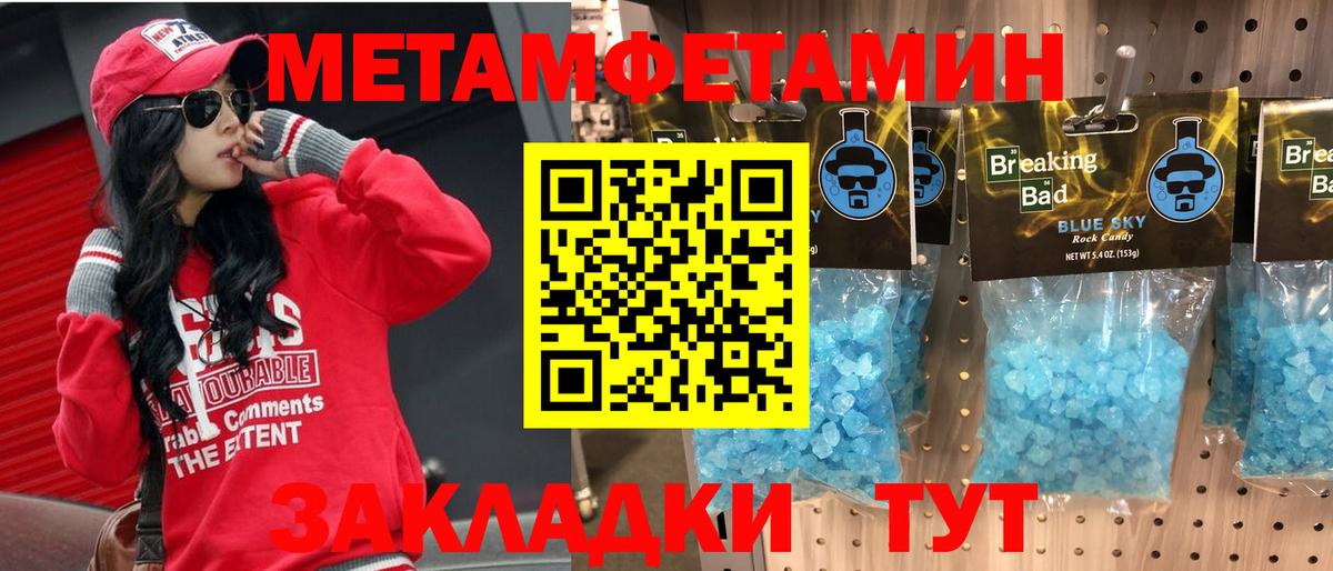 АМФЕТАМИН Розовый  АМФ  Амфетамин  Вход с VPN  Киселёвск 