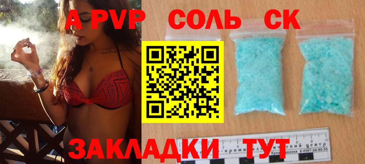 Бутират Киселёвск