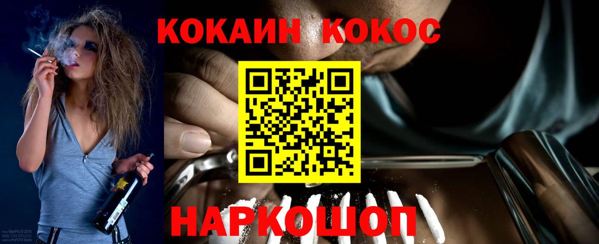 Кокаин Боливия Киселёвск