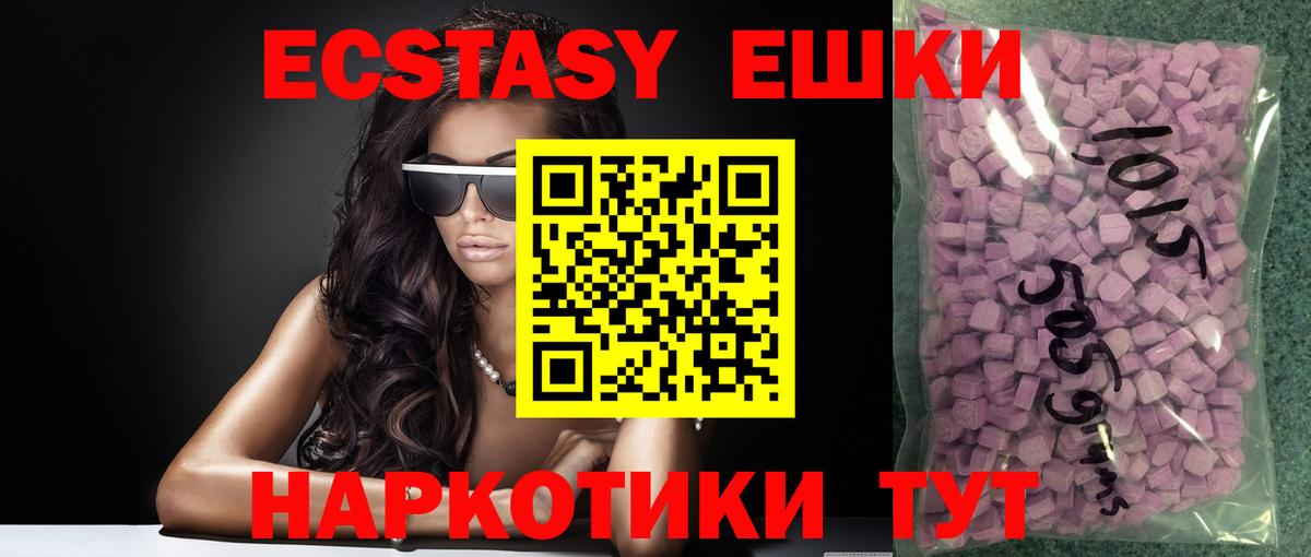 Экстази бентли  Вход с VPN  Ecstasy 300 mg  Киселёвск 
