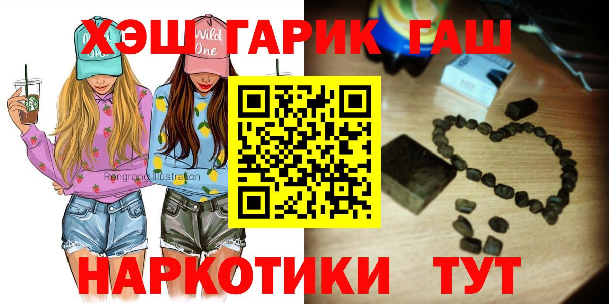 Киселёвск  ГАШИШ гашик  ГАШ Изолятор  ГАШ  Вход с VPN 