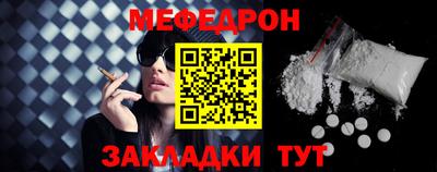 кристаллы Конаково