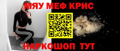 ALPHA-PVP Комсомольск-на-Амуре