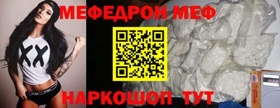 ALPHA-PVP Комсомольск-на-Амуре