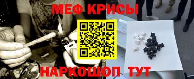 кристаллы Конаково