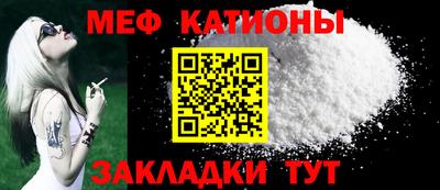 кристаллы Конаково