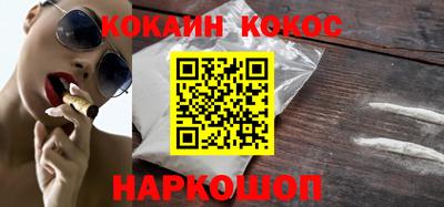 кристаллы Конаково