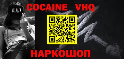 ALPHA-PVP Комсомольск-на-Амуре