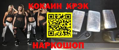 ALPHA-PVP Комсомольск-на-Амуре