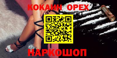 кокаин VHQ Коммунар