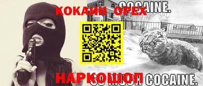 кристаллы Конаково