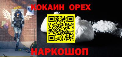 кристаллы Конаково