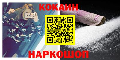 кристаллы Конаково