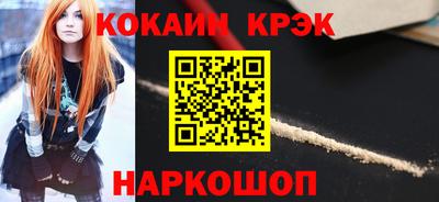 ALPHA-PVP Комсомольск-на-Амуре