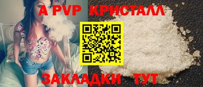 кристаллы Конаково