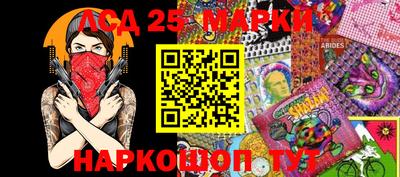 ALPHA-PVP Комсомольск-на-Амуре