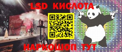 кристаллы Конаково
