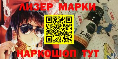 кокаин VHQ Коммунар