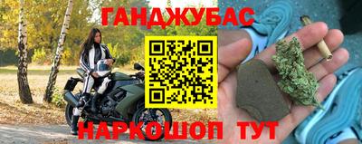 ALPHA-PVP Комсомольск-на-Амуре