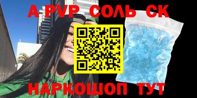 кокаин VHQ Коммунар