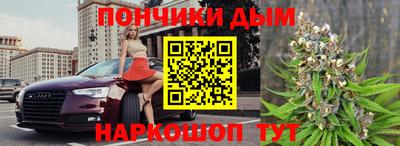 ALPHA-PVP Комсомольск-на-Амуре