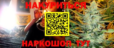 ALPHA-PVP Комсомольск-на-Амуре
