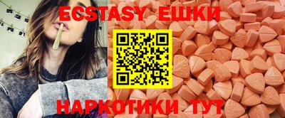 кокаин VHQ Коммунар