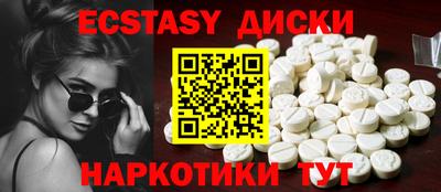 кристаллы Конаково