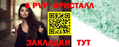 кокаин VHQ Коммунар