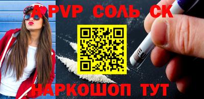 кристаллы Конаково