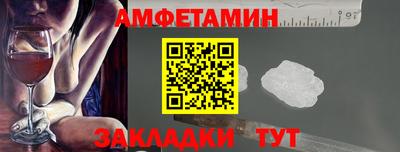 ALPHA-PVP Комсомольск-на-Амуре