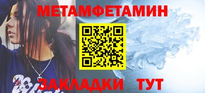 кристаллы Конаково