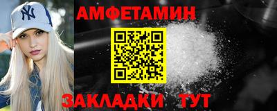 ALPHA-PVP Комсомольск-на-Амуре
