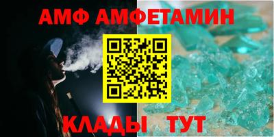 кристаллы Конаково