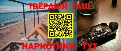 ALPHA-PVP Комсомольск-на-Амуре
