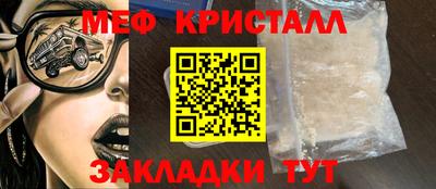 кристаллы Конаково