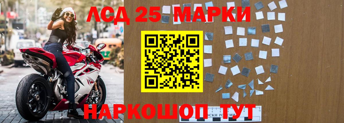 Лсд 25 экстази кислота  Лсд 25 экстази  Киселёвск  Вход с VPN  ЛСД экстази ecstasy 