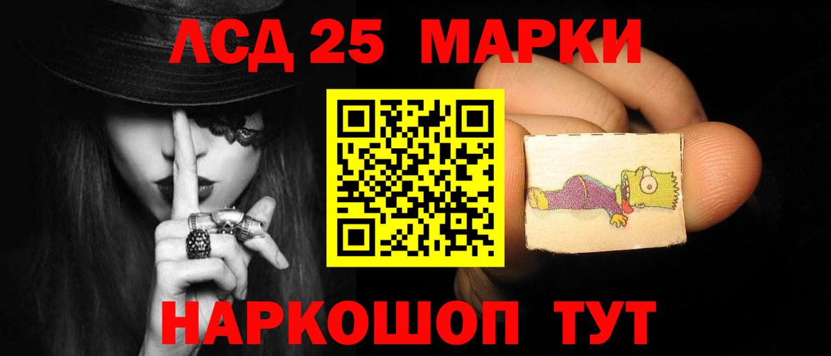 ЛСД экстази ecstasy Киселёвск