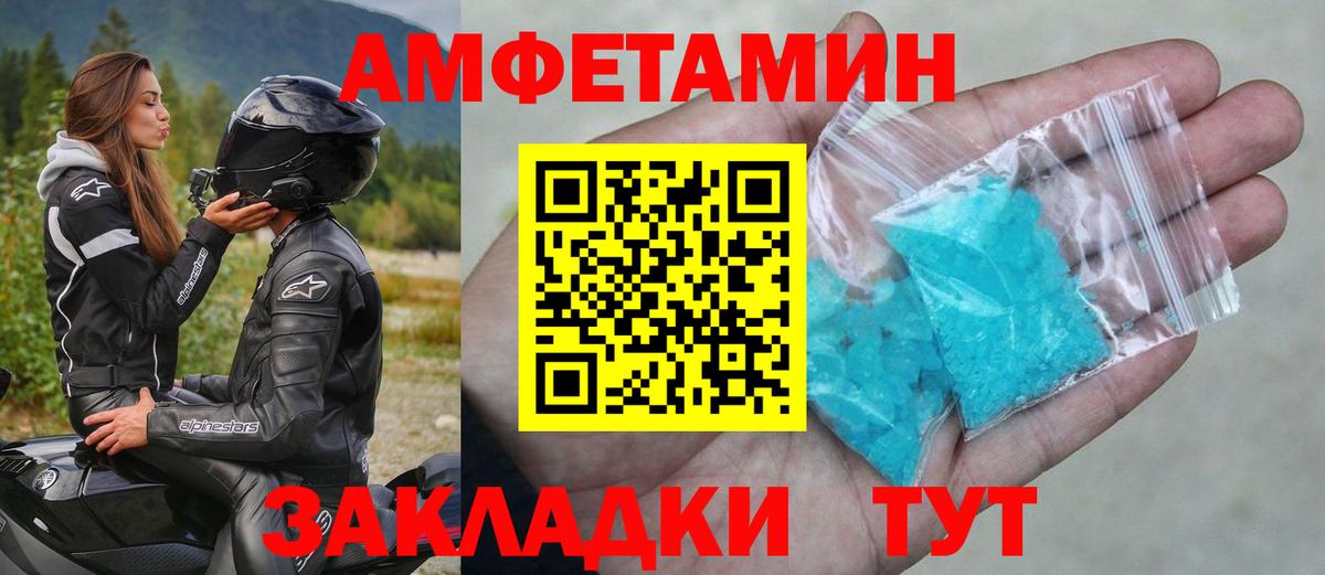 Метамфетамин Декстрометамфетамин 99.9%  Вход с VPN  МЕТАМФЕТАМИН  Метамфетамин Декстрометамфетамин 99.9%  Киселёвск 
