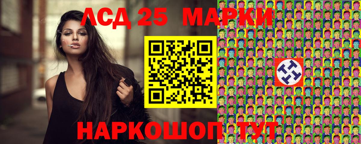 Марки N-bome 1500мкг  Вход с VPN  Марки N-bome 1500мкг  дарнет шоп  Киселёвск 