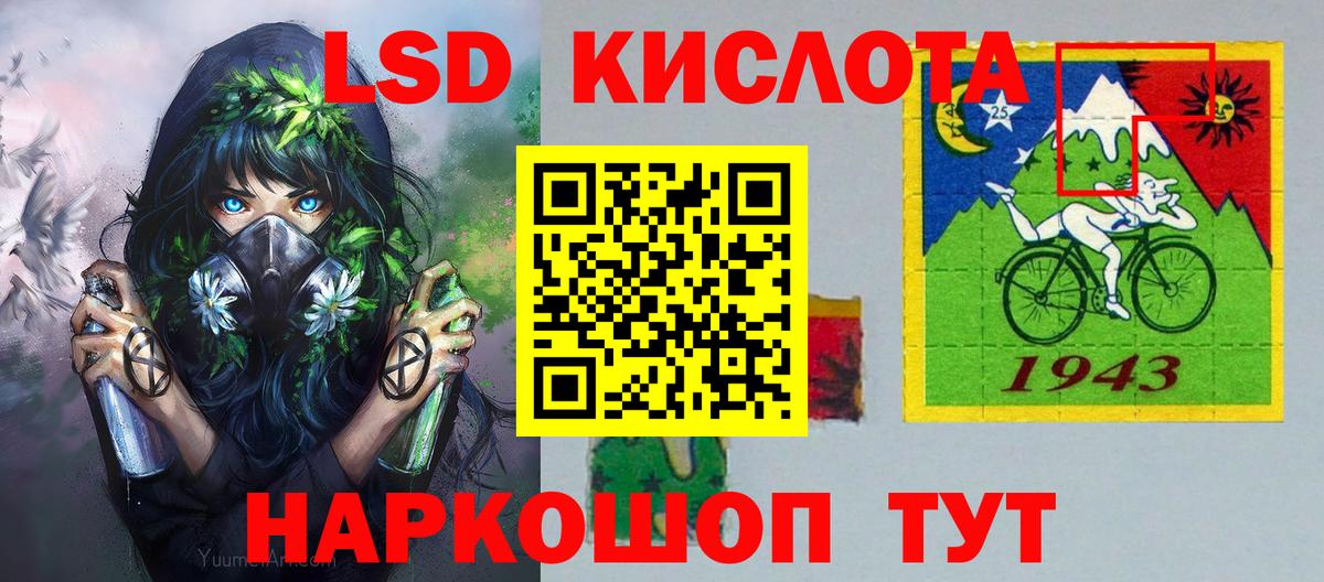 APVP СК   МДМА  Киселёвск  Вход с VPN  ГАШИШ  Мефедрон  Кокаин  Конопля  Мефедрон  
