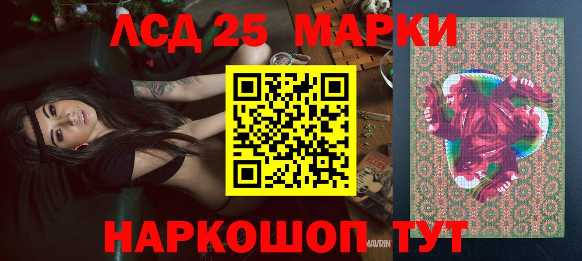 Марки N-bome 1,8мг Киселёвск
