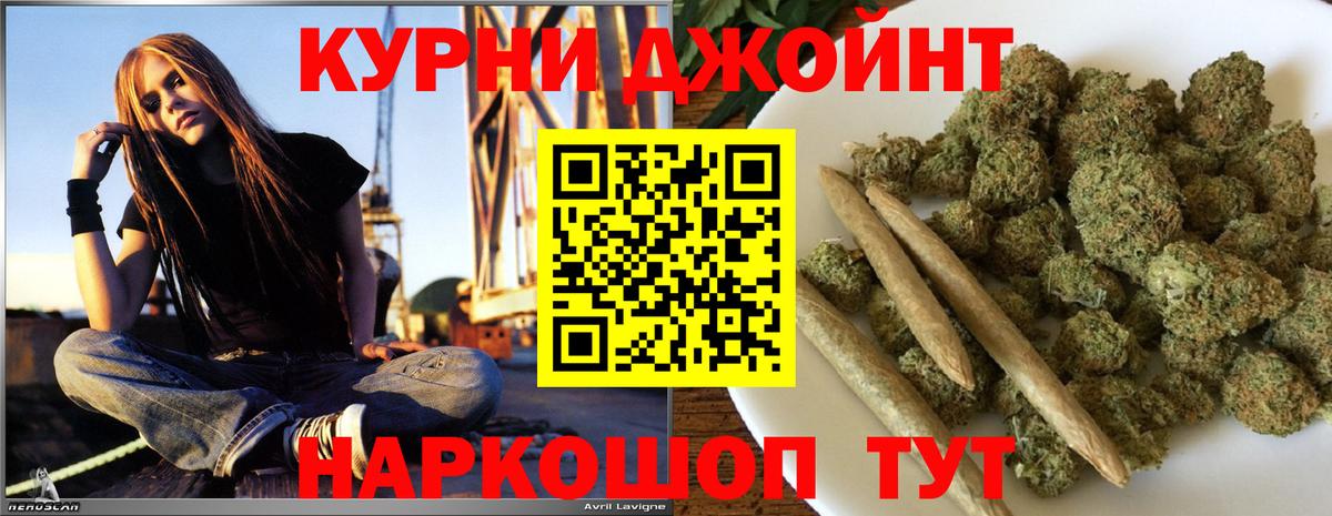 Киселёвск  Каннабис марихуана  Вход с VPN  Бошки Шишки Bruce Banner  Бошки Шишки Bruce Banner 
